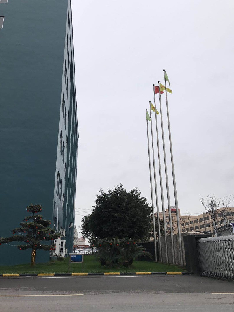 浙江金石包裝有限公司年新增2000噸軟包裝復(fù)合材料擴(kuò)建項(xiàng)目環(huán)境影響評(píng)價(jià)信息公示